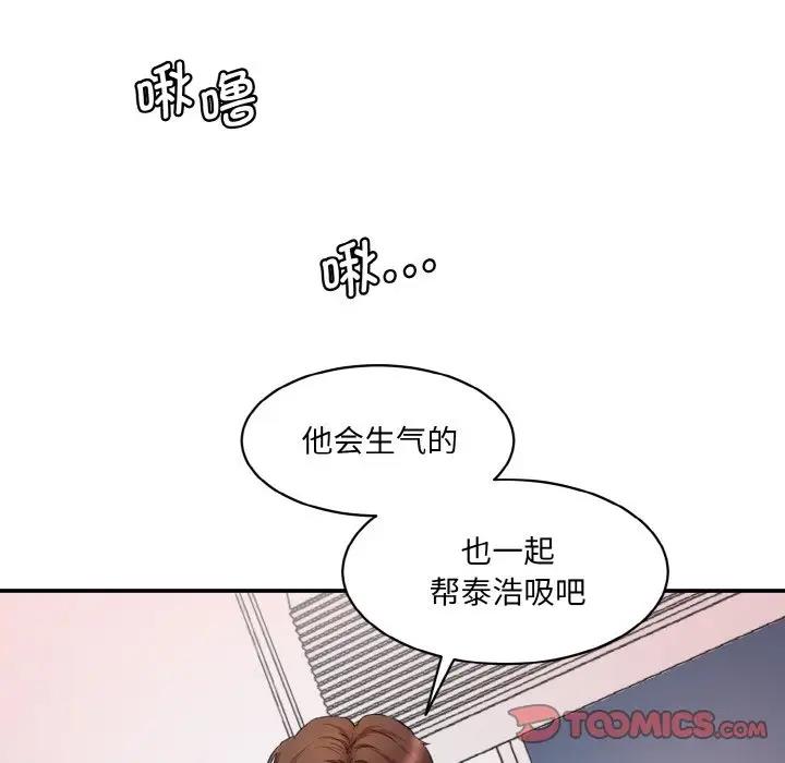 [Manhwa] Love Fun Research Room Plot, female student#[165P]-159