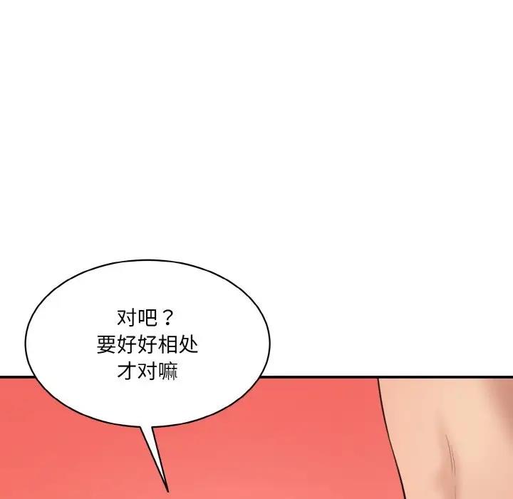 [Manhwa] Love Fun Research Room Plot, female student#[165P]-162