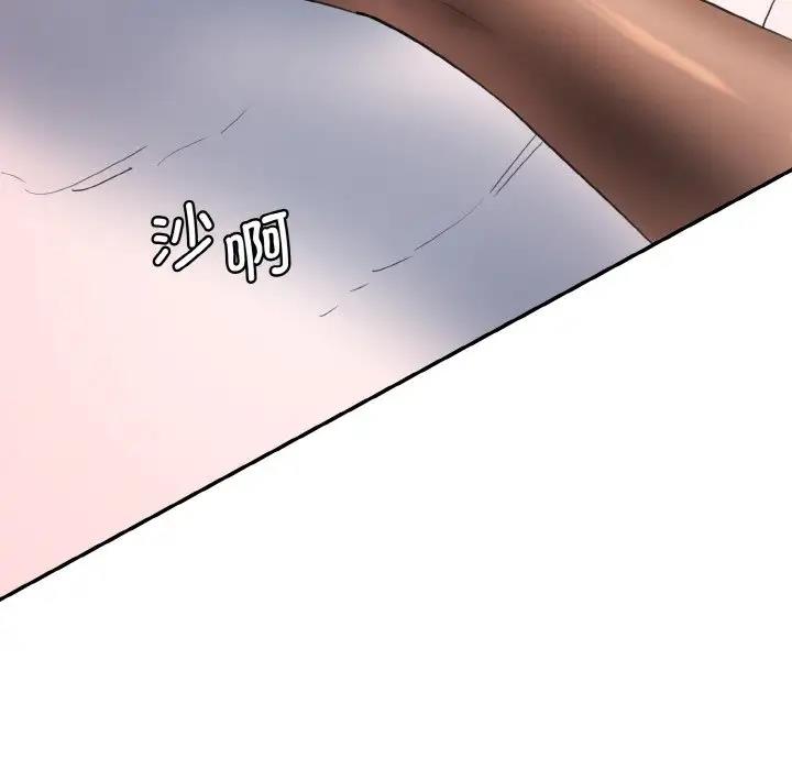 [Manhwa] Love Fun Research Room Plot, female student#[165P]-17