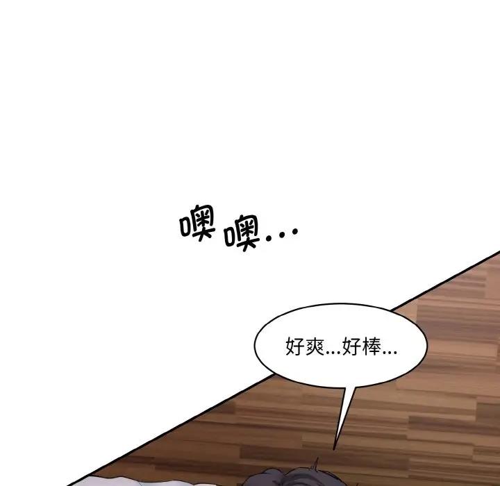 [Manhwa] Love Fun Research Room Plot, female student#[165P]-18