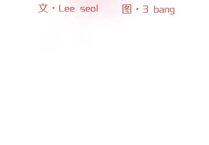 [Manhwa] Love Fun Research Room Plot, female student#[165P]-2
