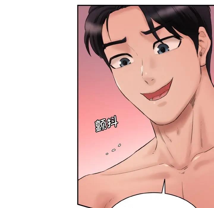 [Manhwa] Love Fun Research Room Plot, female student#[165P]-23