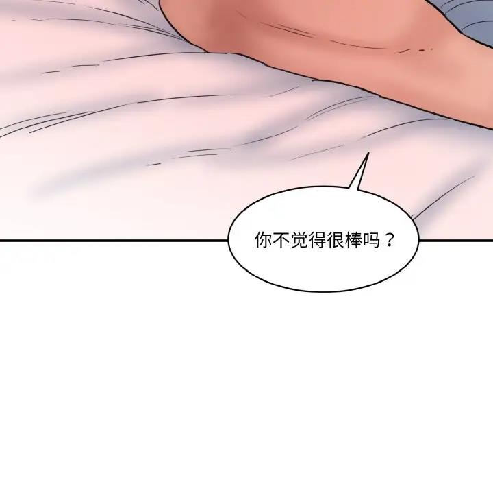 [Manhwa] Love Fun Research Room Plot, female student#[165P]-32
