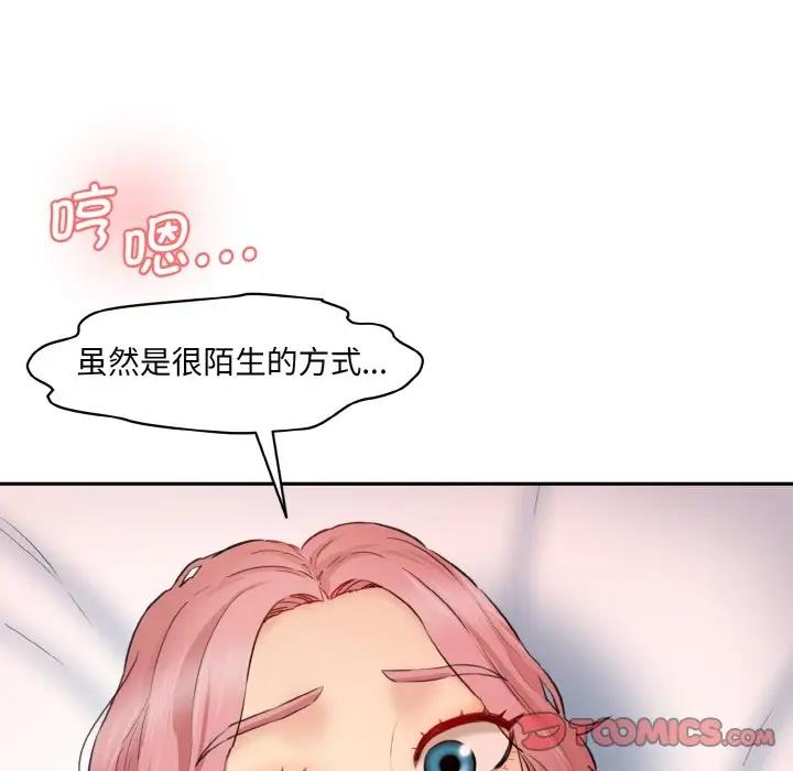 [Manhwa] Love Fun Research Room Plot, female student#[165P]-45