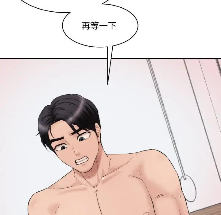 [Manhwa] Love Fun Research Room Plot, female student#[165P]-54