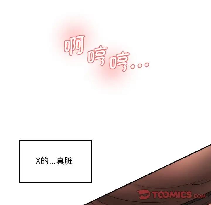 [Manhwa] Love Fun Research Room Plot, female student#[165P]-57