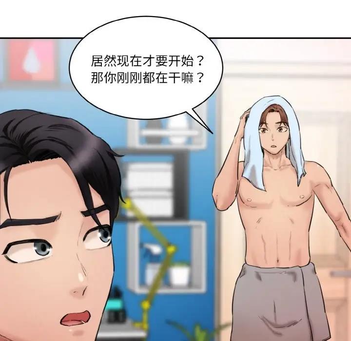 [Manhwa] Love Fun Research Room Plot, female student#[165P]-64