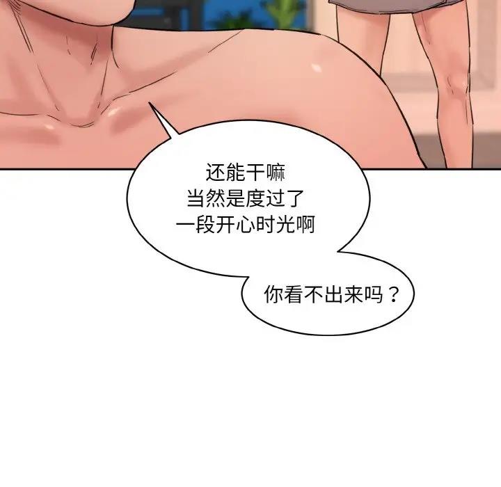 [Manhwa] Love Fun Research Room Plot, female student#[165P]-65