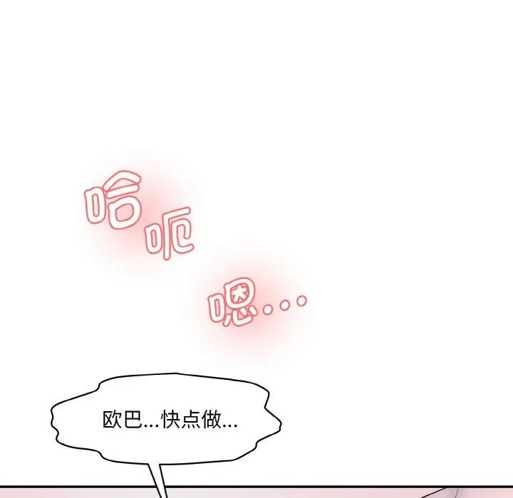[Manhwa] Love Fun Research Room Plot, female student#[165P]-66
