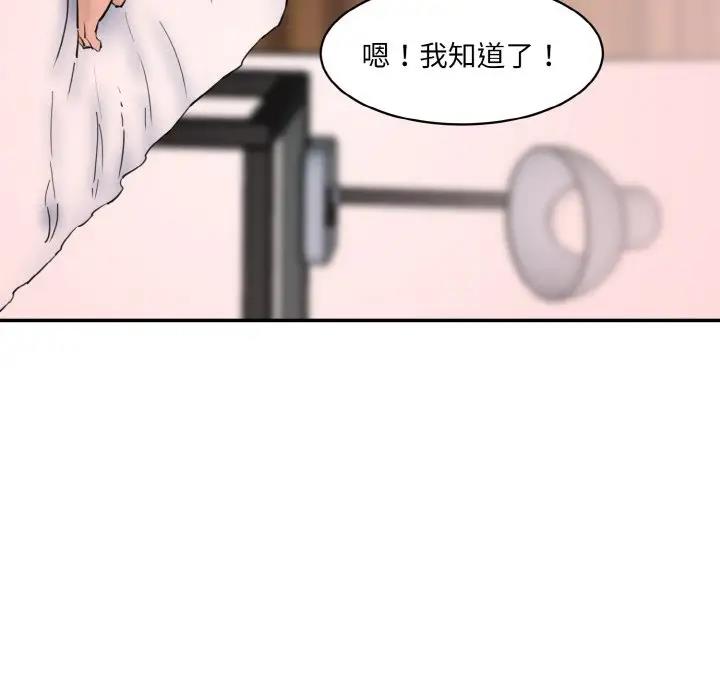[Manhwa] Love Fun Research Room Plot, female student#[165P]-72