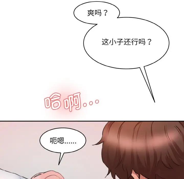 [Manhwa] Love Fun Research Room Plot, female student#[165P]-73