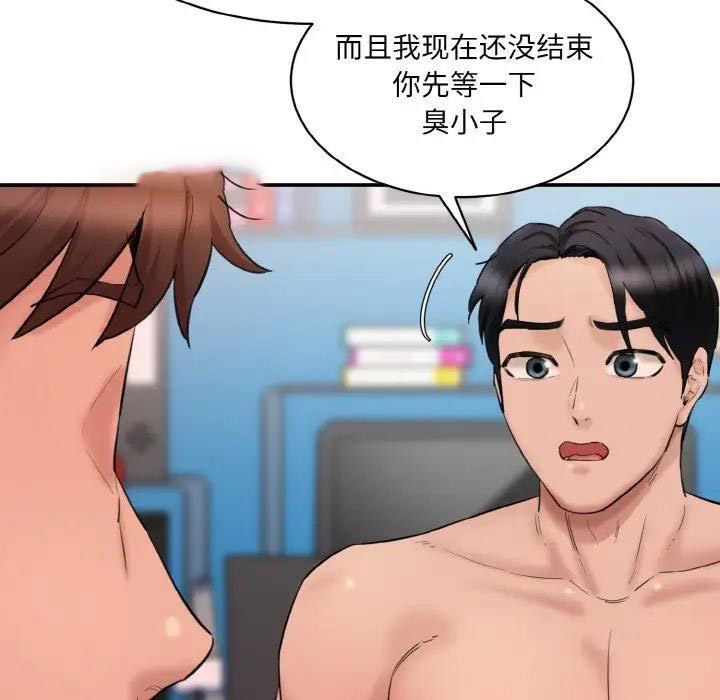[Manhwa] Love Fun Research Room Plot, female student#[165P]-80