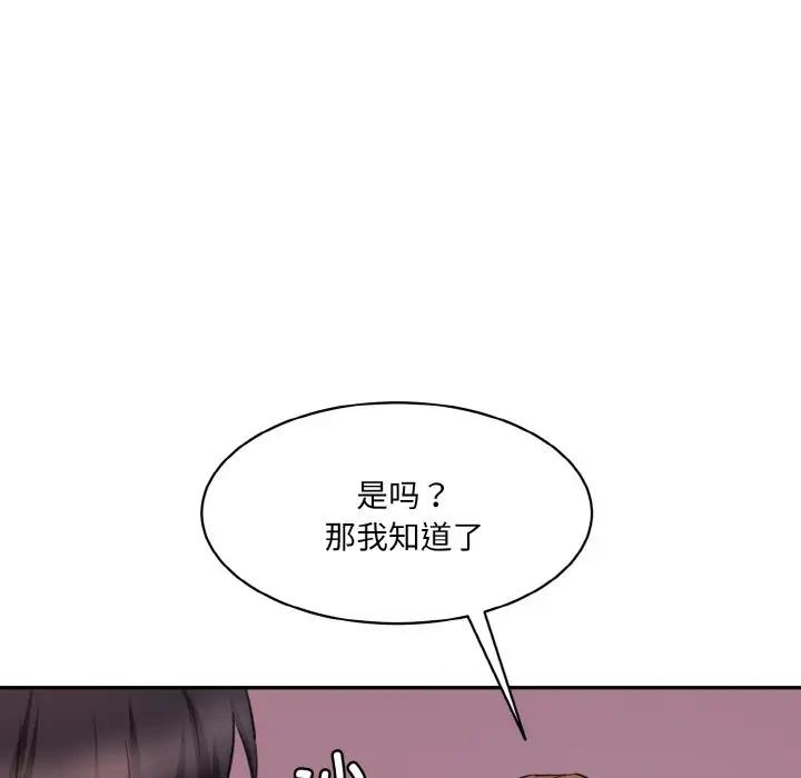 [Manhwa] Love Fun Research Room Plot, female student#[165P]-86