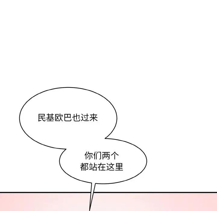 [Manhwa] Love Fun Research Room Plot, female student#[165P]-91