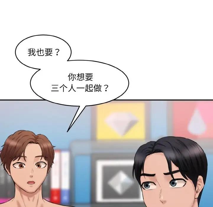 [Manhwa] Love Fun Research Room Plot, female student#[165P]-94