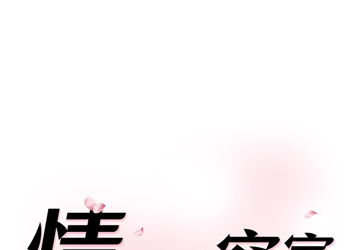 [Manhwa] Love Fun Research Room Plot, female student#[240P]-1