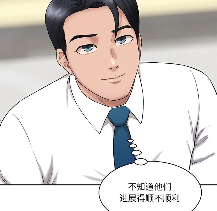 [Manhwa] Love Fun Research Room Plot, female student#[240P]-103
