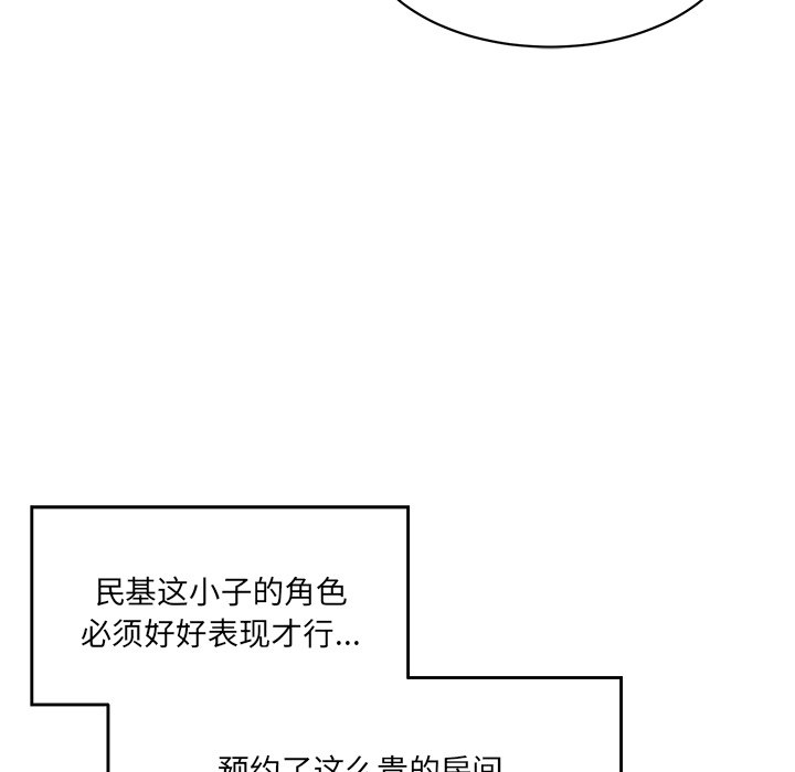 [Manhwa] Love Fun Research Room Plot, female student#[240P]-104