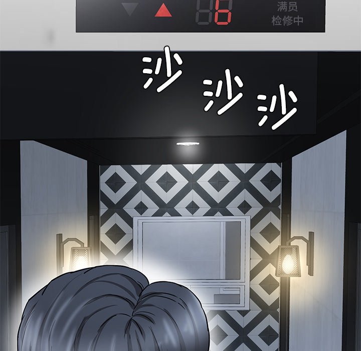 [Manhwa] Love Fun Research Room Plot, female student#[240P]-115