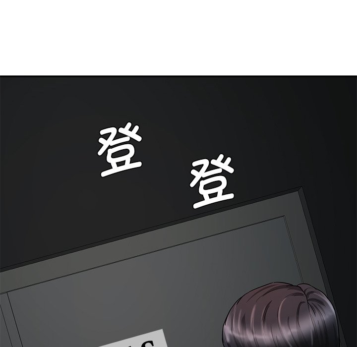 [Manhwa] Love Fun Research Room Plot, female student#[240P]-118