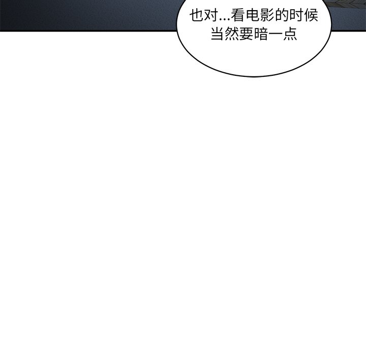 [Manhwa] Love Fun Research Room Plot, female student#[240P]-123