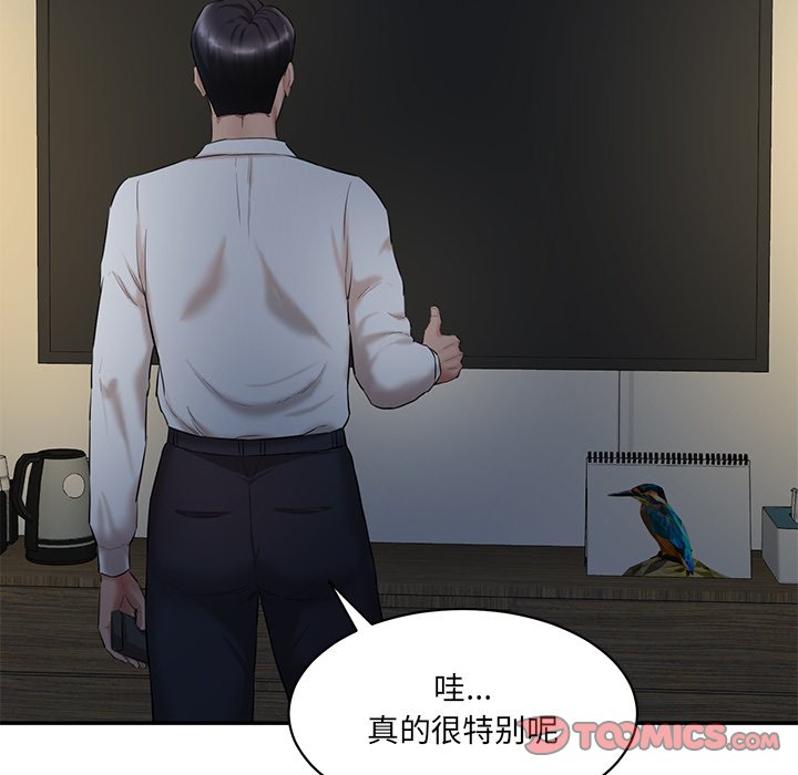 [Manhwa] Love Fun Research Room Plot, female student#[240P]-125