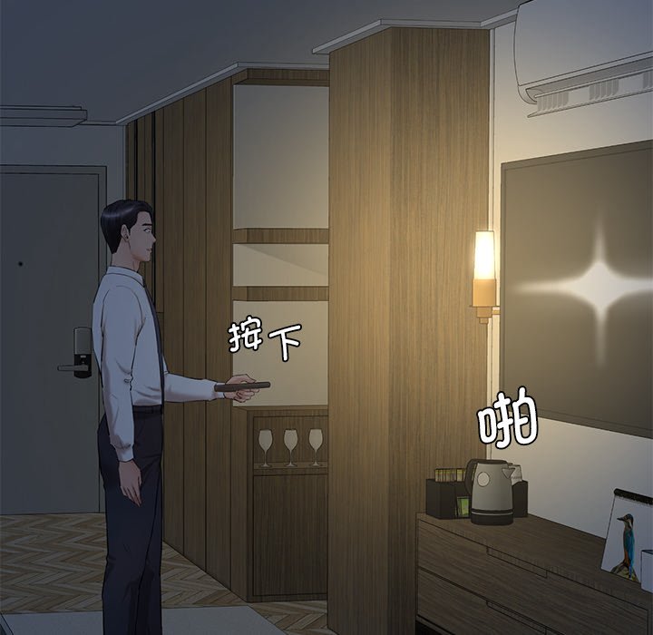 [Manhwa] Love Fun Research Room Plot, female student#[240P]-127