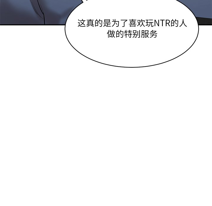 [Manhwa] Love Fun Research Room Plot, female student#[240P]-131