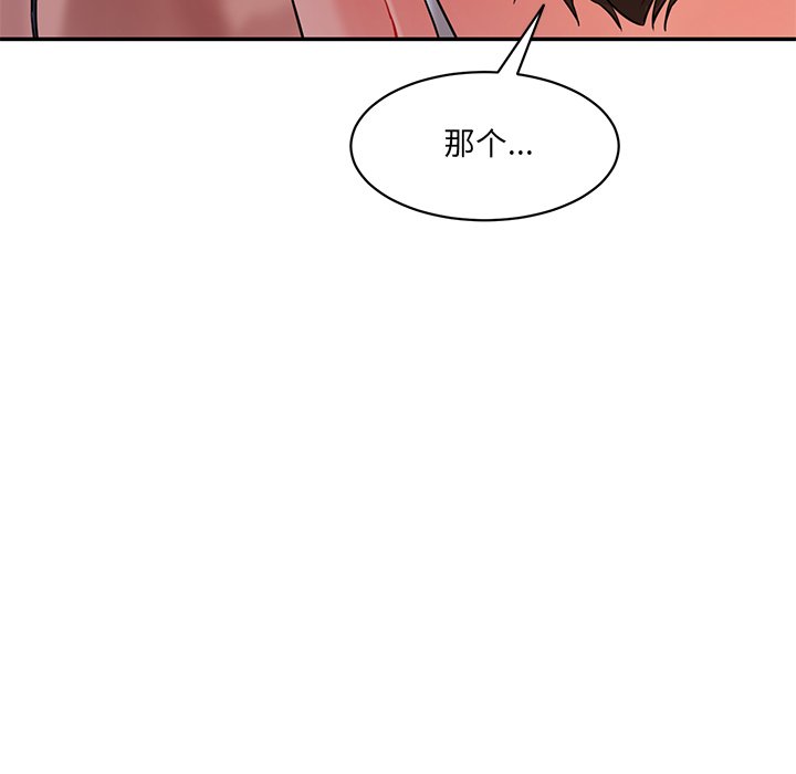 [Manhwa] Love Fun Research Room Plot, female student#[240P]-137