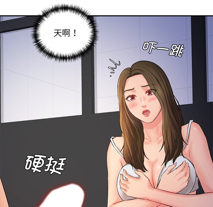 [Manhwa] Love Fun Research Room Plot, female student#[240P]-138