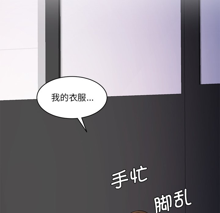 [Manhwa] Love Fun Research Room Plot, female student#[240P]-141