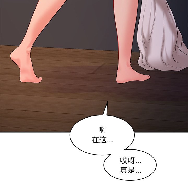 [Manhwa] Love Fun Research Room Plot, female student#[240P]-143