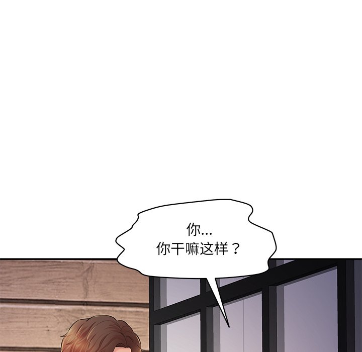 [Manhwa] Love Fun Research Room Plot, female student#[240P]-144