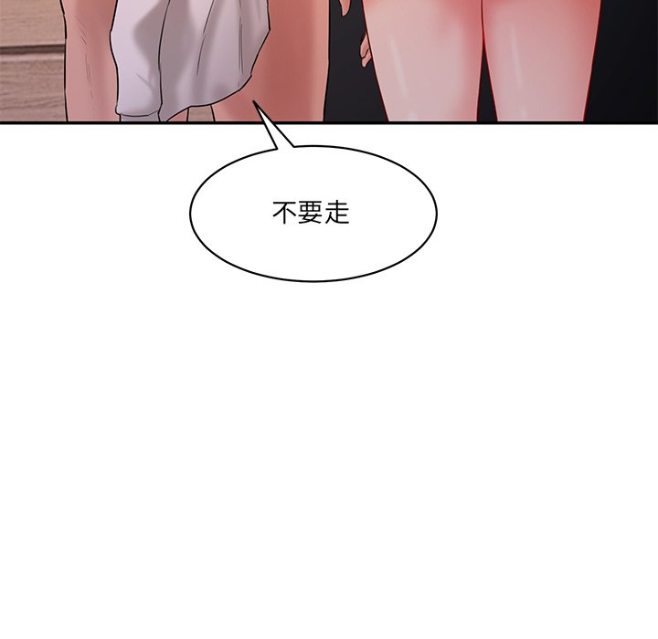 [Manhwa] Love Fun Research Room Plot, female student#[240P]-146