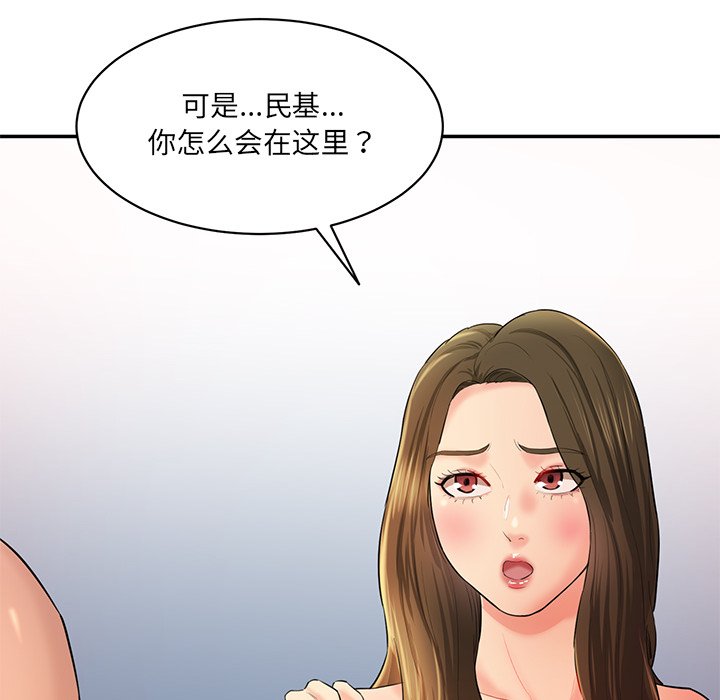 [Manhwa] Love Fun Research Room Plot, female student#[240P]-147