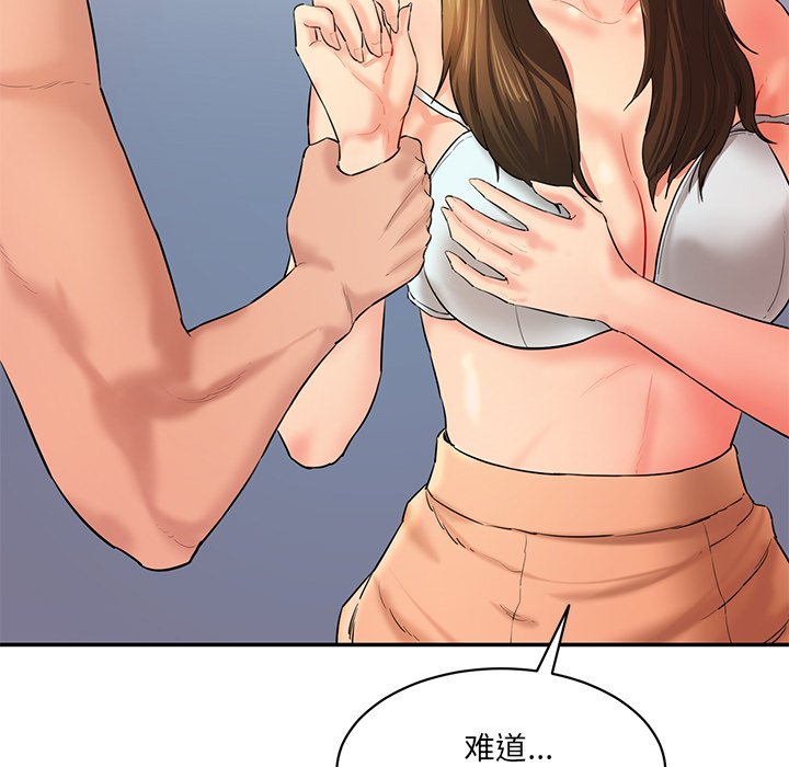 [Manhwa] Love Fun Research Room Plot, female student#[240P]-148