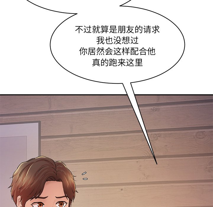 [Manhwa] Love Fun Research Room Plot, female student#[240P]-153