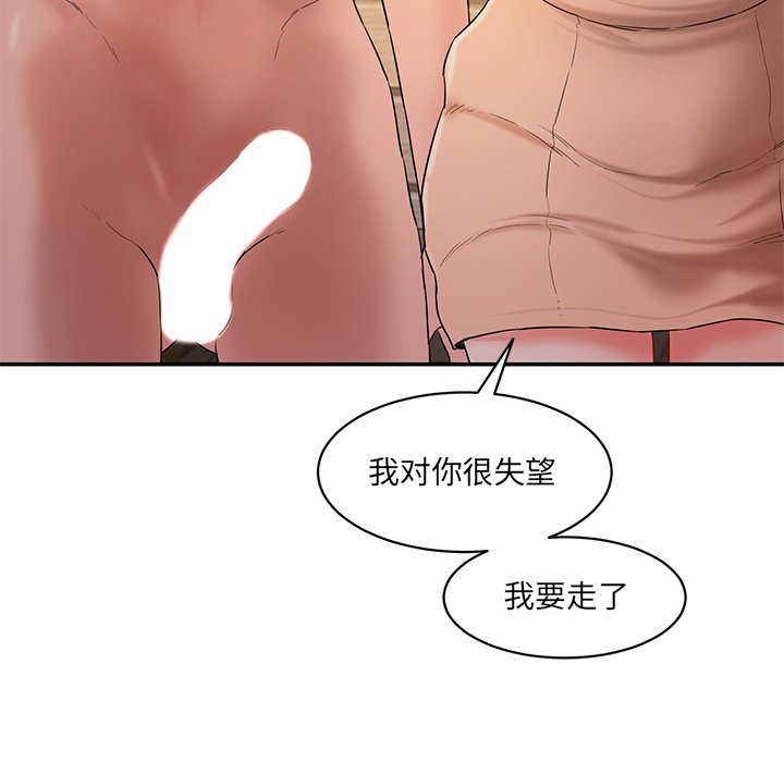 [Manhwa] Love Fun Research Room Plot, female student#[240P]-155