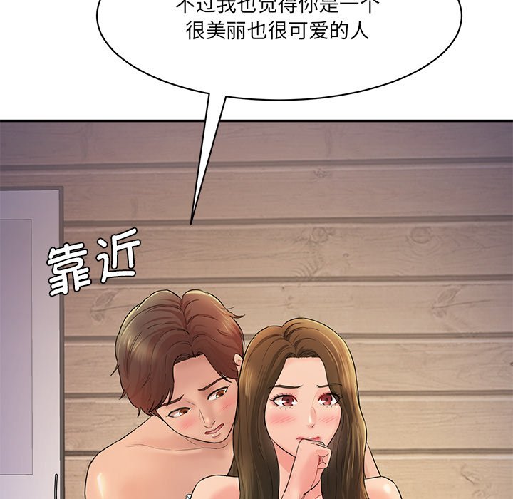 [Manhwa] Love Fun Research Room Plot, female student#[240P]-166