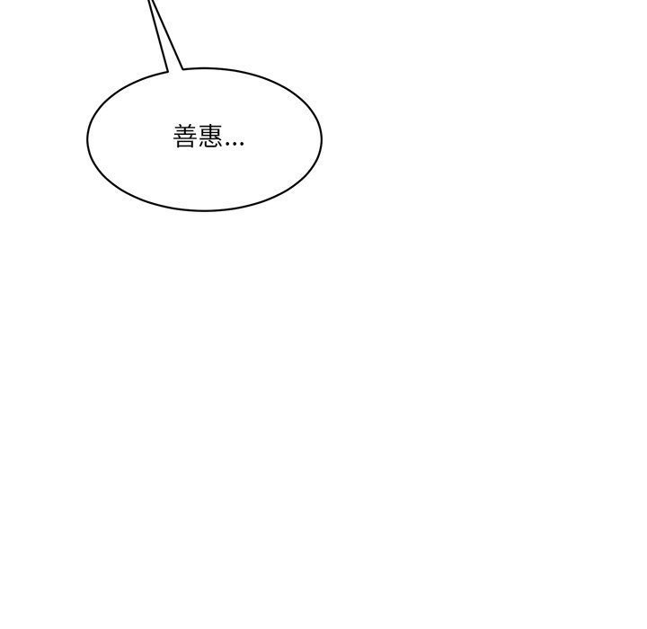 [Manhwa] Love Fun Research Room Plot, female student#[240P]-172
