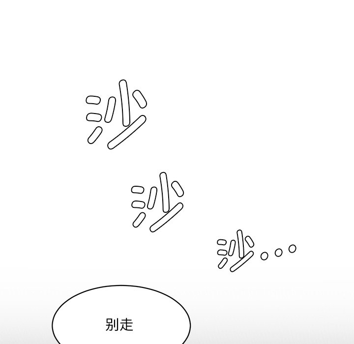 [Manhwa] Love Fun Research Room Plot, female student#[240P]-173