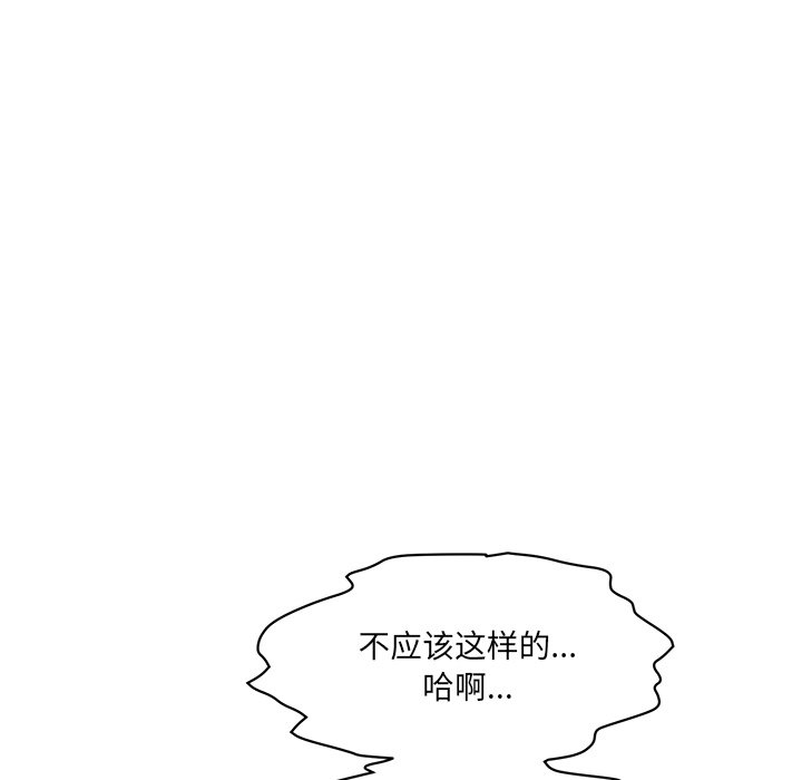 [Manhwa] Love Fun Research Room Plot, female student#[240P]-177