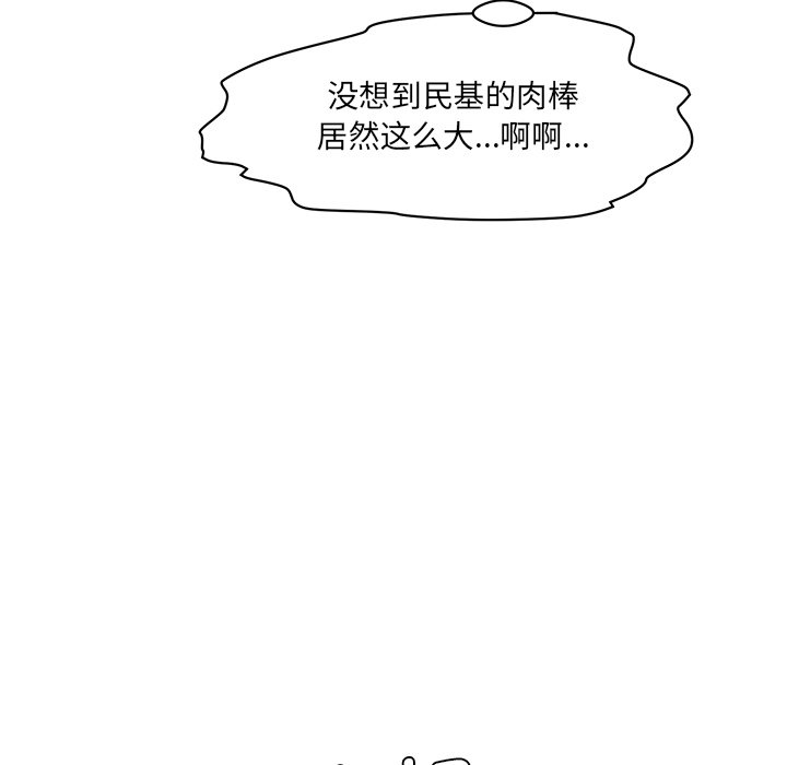 [Manhwa] Love Fun Research Room Plot, female student#[240P]-186