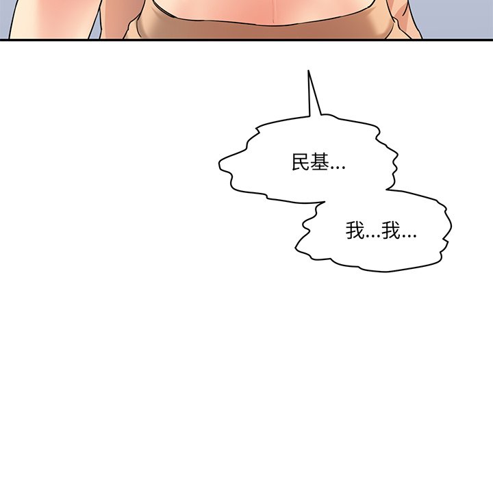 [Manhwa] Love Fun Research Room Plot, female student#[240P]-188