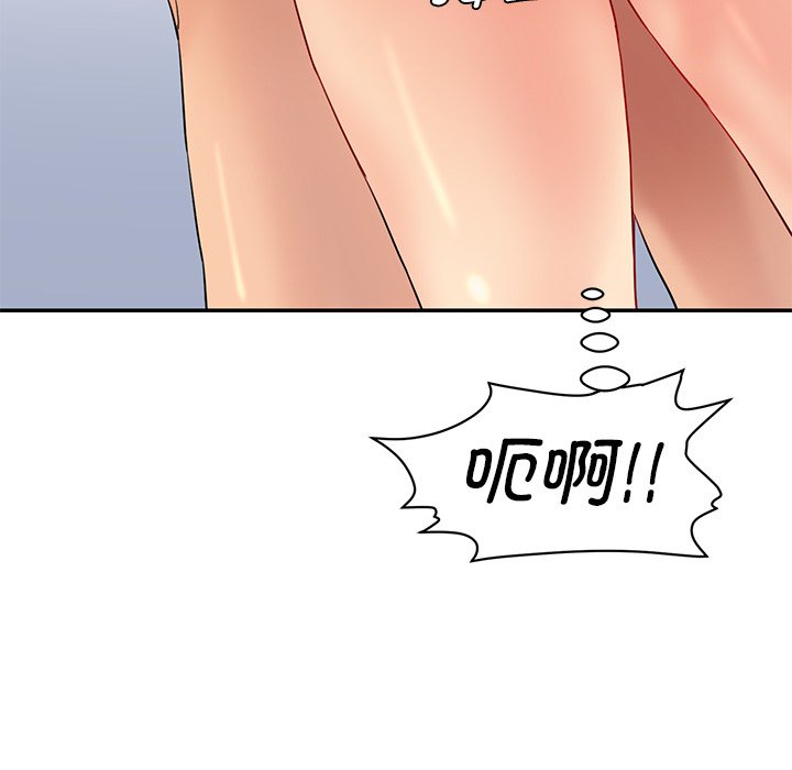 [Manhwa] Love Fun Research Room Plot, female student#[240P]-200