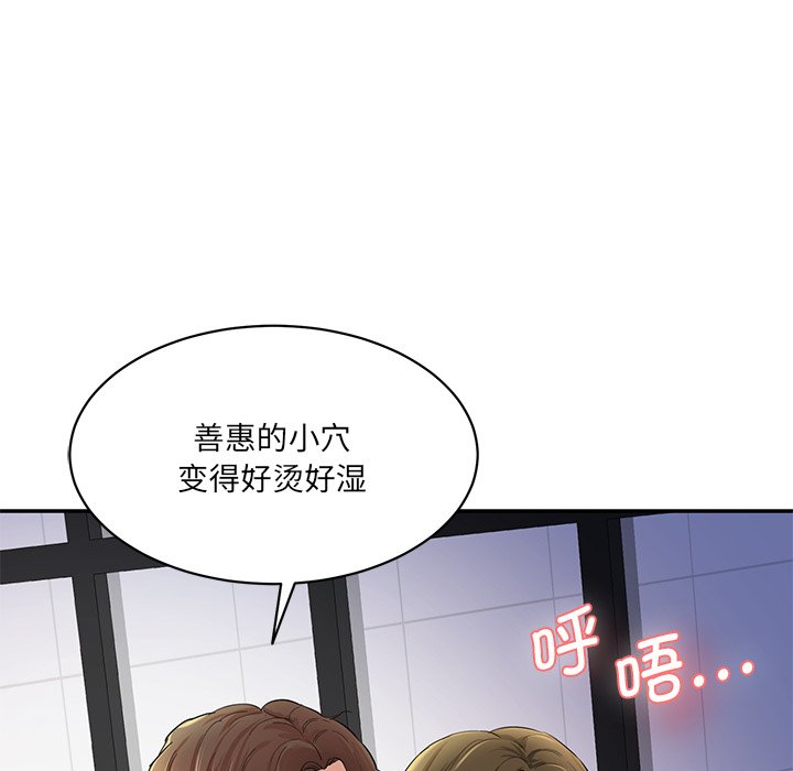 [Manhwa] Love Fun Research Room Plot, female student#[240P]-201