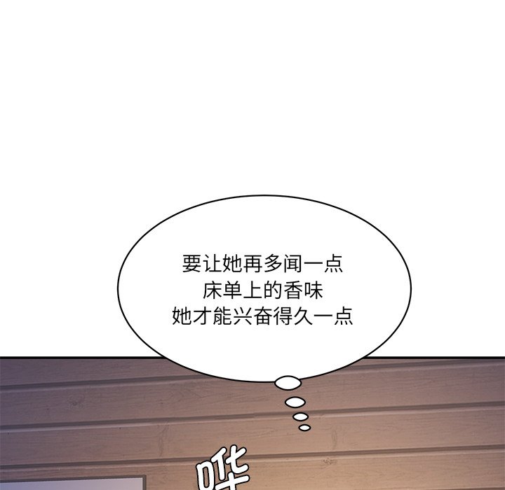 [Manhwa] Love Fun Research Room Plot, female student#[240P]-213