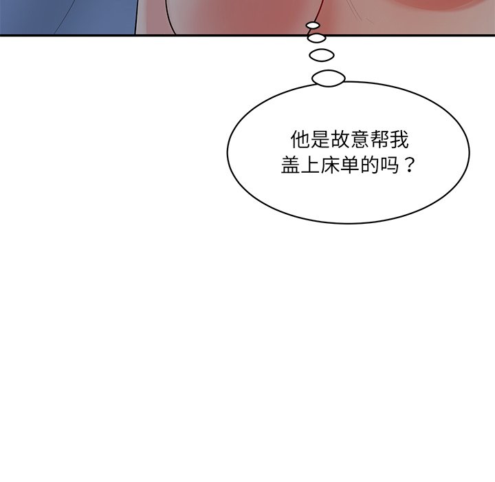 [Manhwa] Love Fun Research Room Plot, female student#[240P]-217