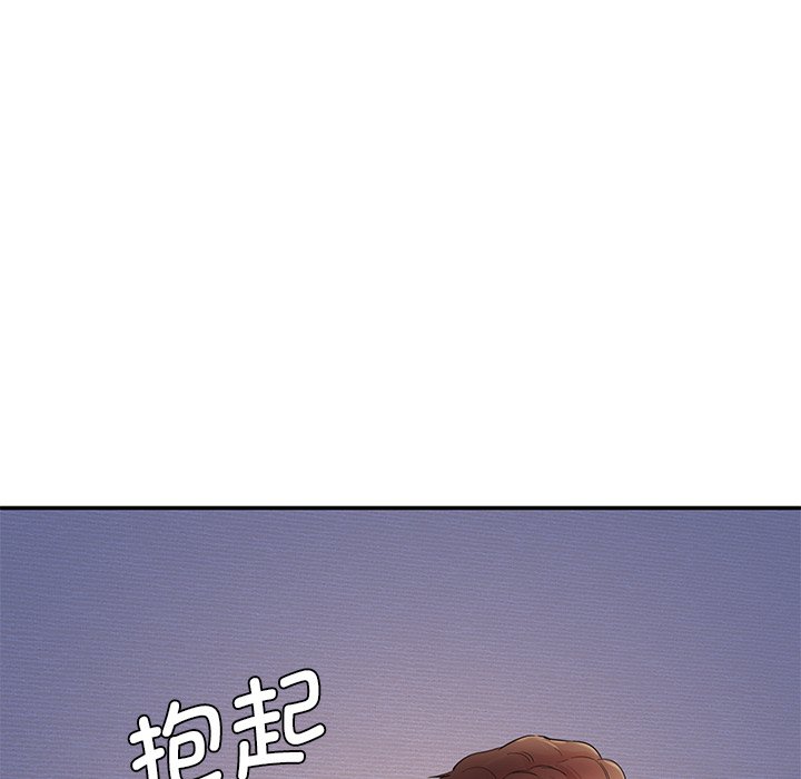 [Manhwa] Love Fun Research Room Plot, female student#[240P]-218