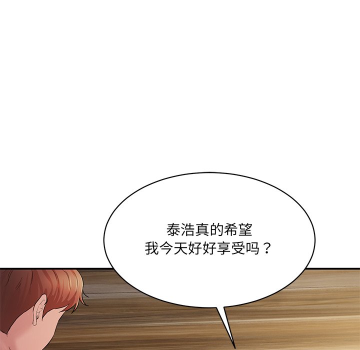 [Manhwa] Love Fun Research Room Plot, female student#[240P]-225